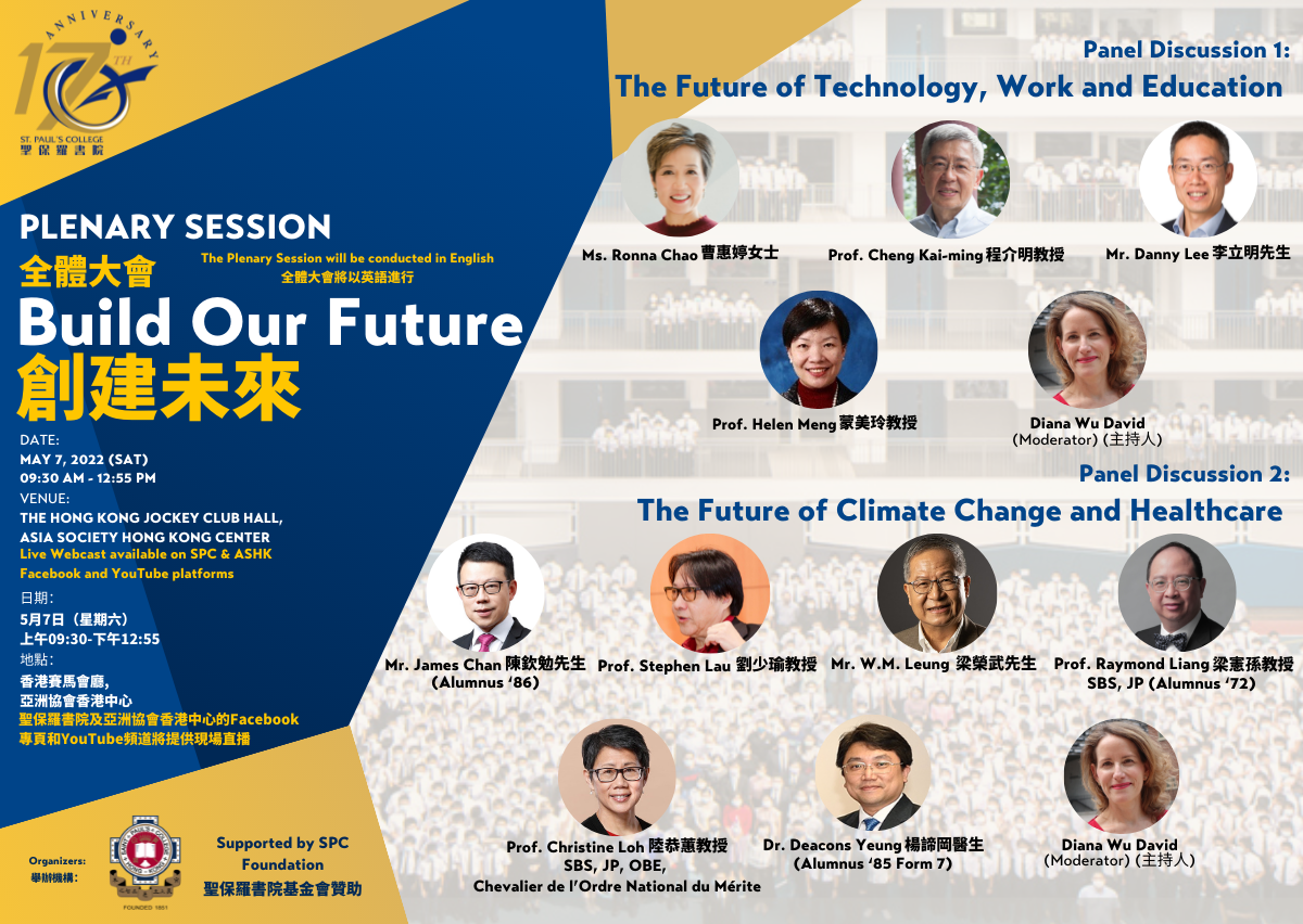 plenary-session-build-our-future-asia-society